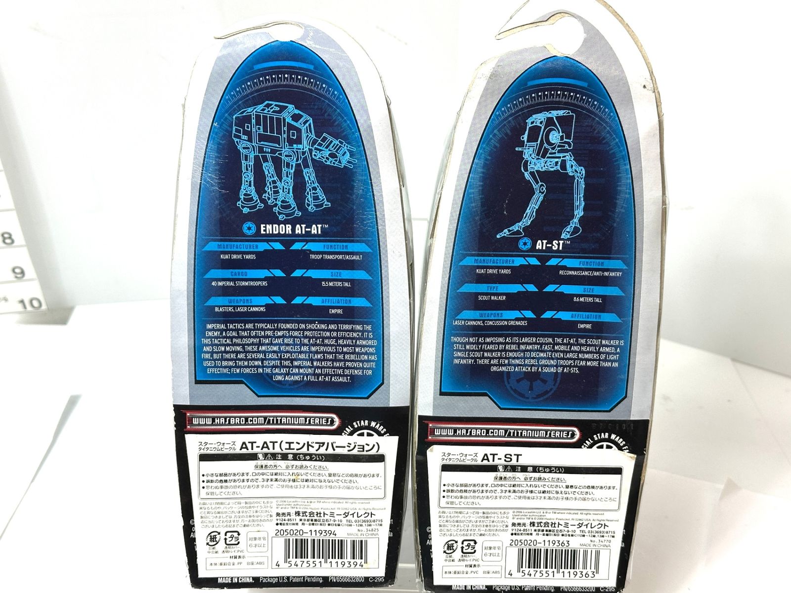 STAR WARS スター・ウォーズ タイタニウムビークル 11種 まとめセット