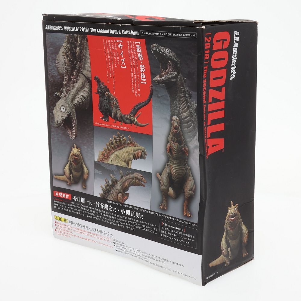 W088 バンダイ(BANDAI) S.H.モンスターアーツ ゴジラ(2016) 第2