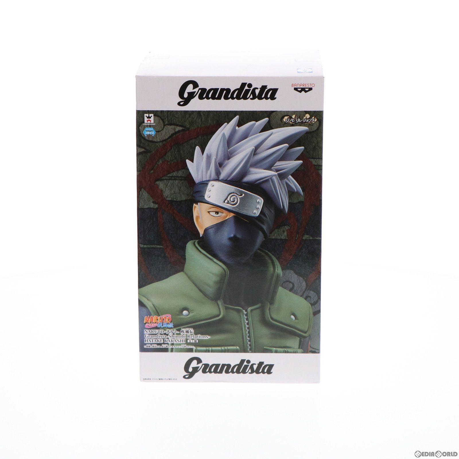 はたけカカシ Grandista-Shinobi Relations- HATAKE KAKASHI NARUTO
