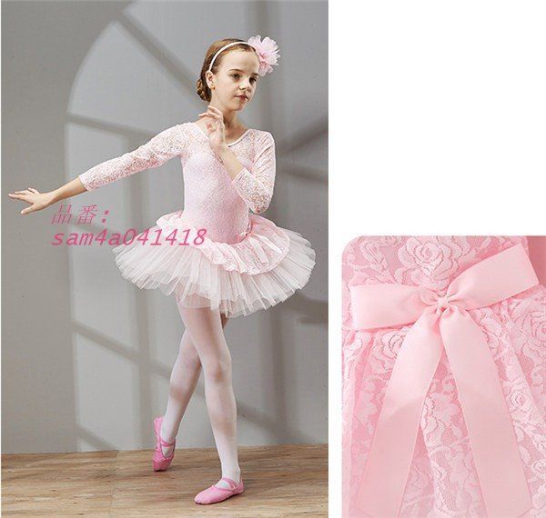 レオタード 子供ダンス衣装