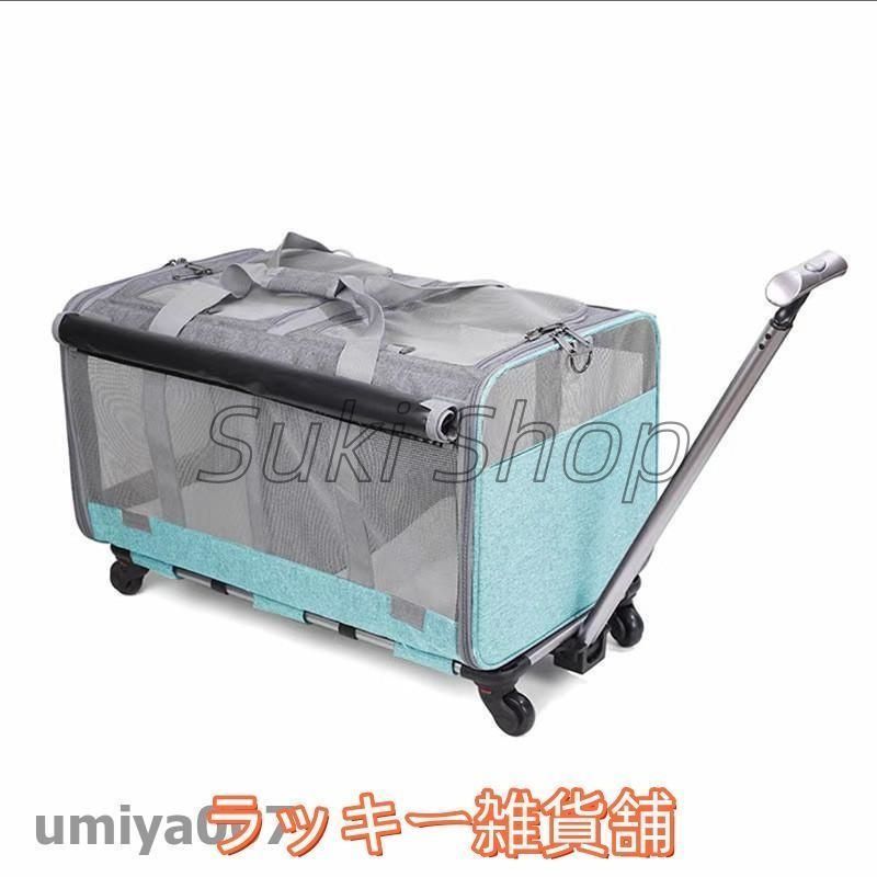 キャリーリュック キャリーバッグ ペットキャリー バッグ キャスター付き 小型犬用 折り畳み 拡張 大容量 リュックサック リュックバッグ 避難用