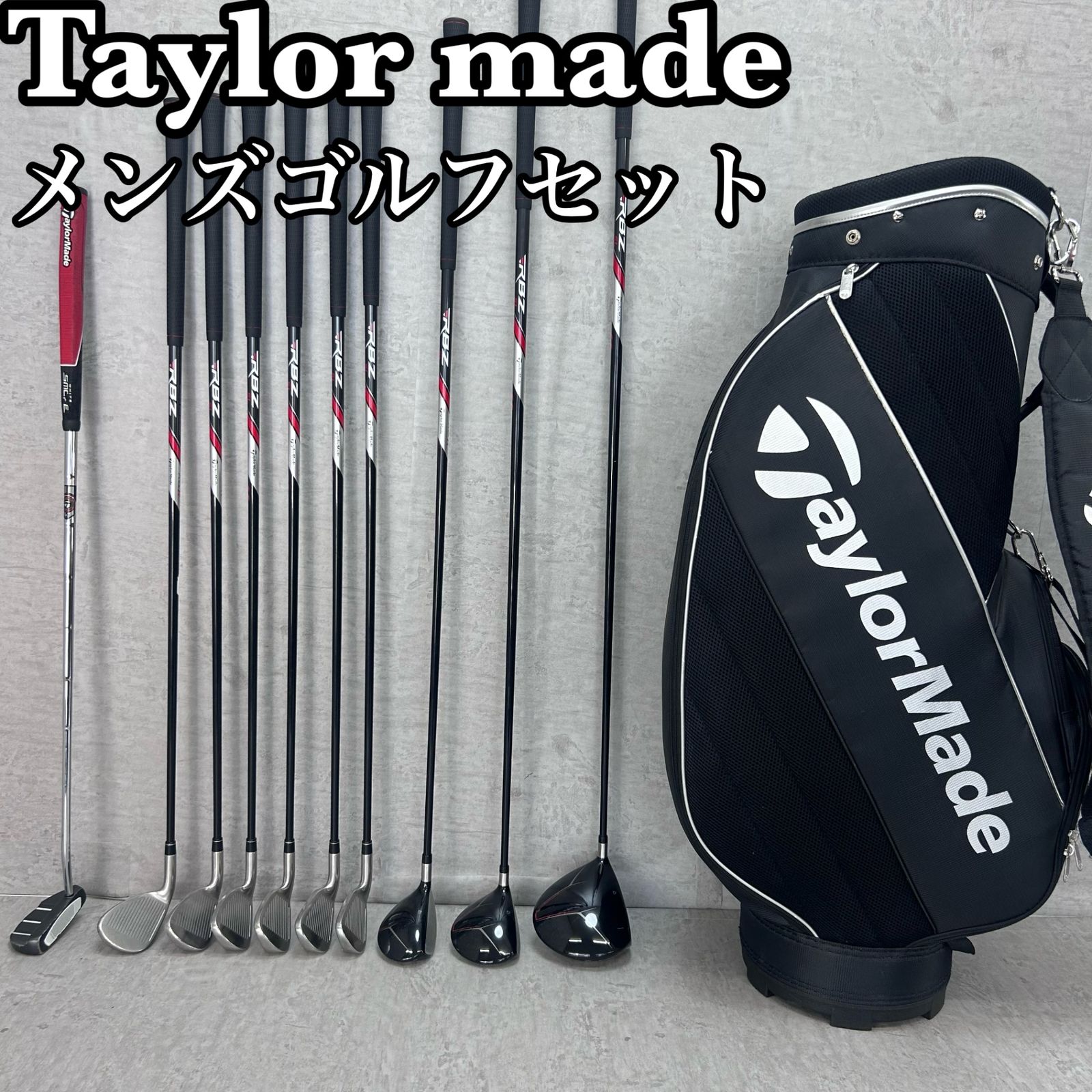 TaylorMade　テーラーメイド　RBZ　SL　メンズゴルフ10本セット　カーボン　R　右利き用　キャディバッグ　ヘッドカバー　初心者おすすめ