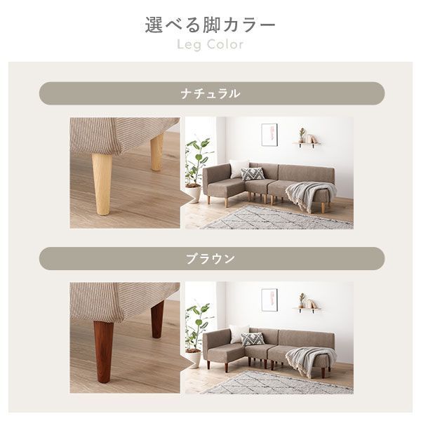 脚付き 足付き