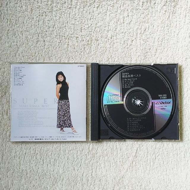 飯島真理 SUPER CD ベスト・アルバム 邦楽 - メルカリ