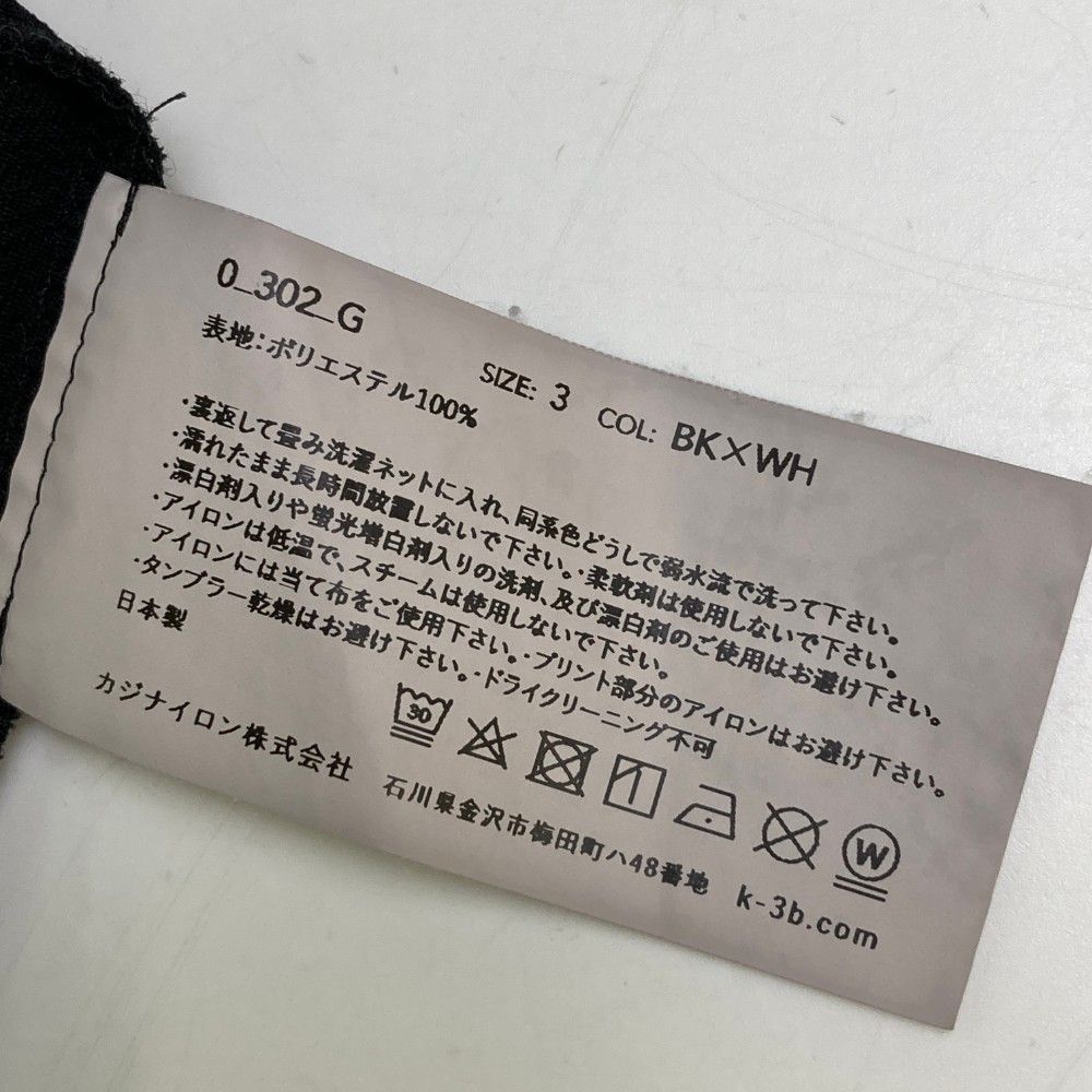 サイズ：3 K-3B ケースリービー モックネック 半袖Tシャツ
