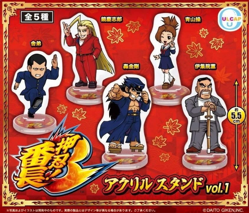 新品・全5種フルコンプ 】押忍！番長3アクリルスタンド vol.1