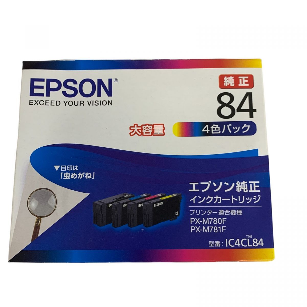 ☆未開封☆ インクカートリッジ EPSON エプソン 純正 大容量 4色