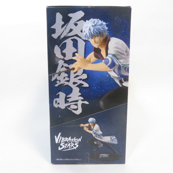 中古 未開封品 VIBRATION STARS 銀魂 坂田銀時 20周年ver