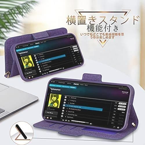 Skycase iPhone13 Pro Max ケース 手帳型 6.7インチ 5G スマホケース