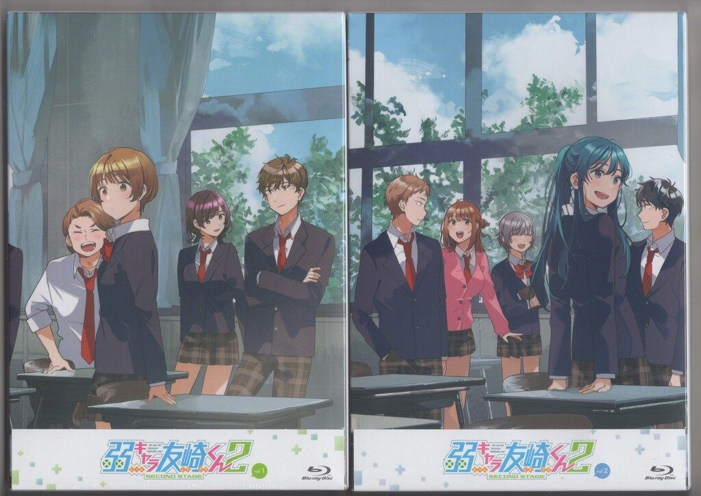 アニメBlu-ray 弱キャラ友崎くん2 SECOND STAGE 全2巻 セット 未開封 サンプル品