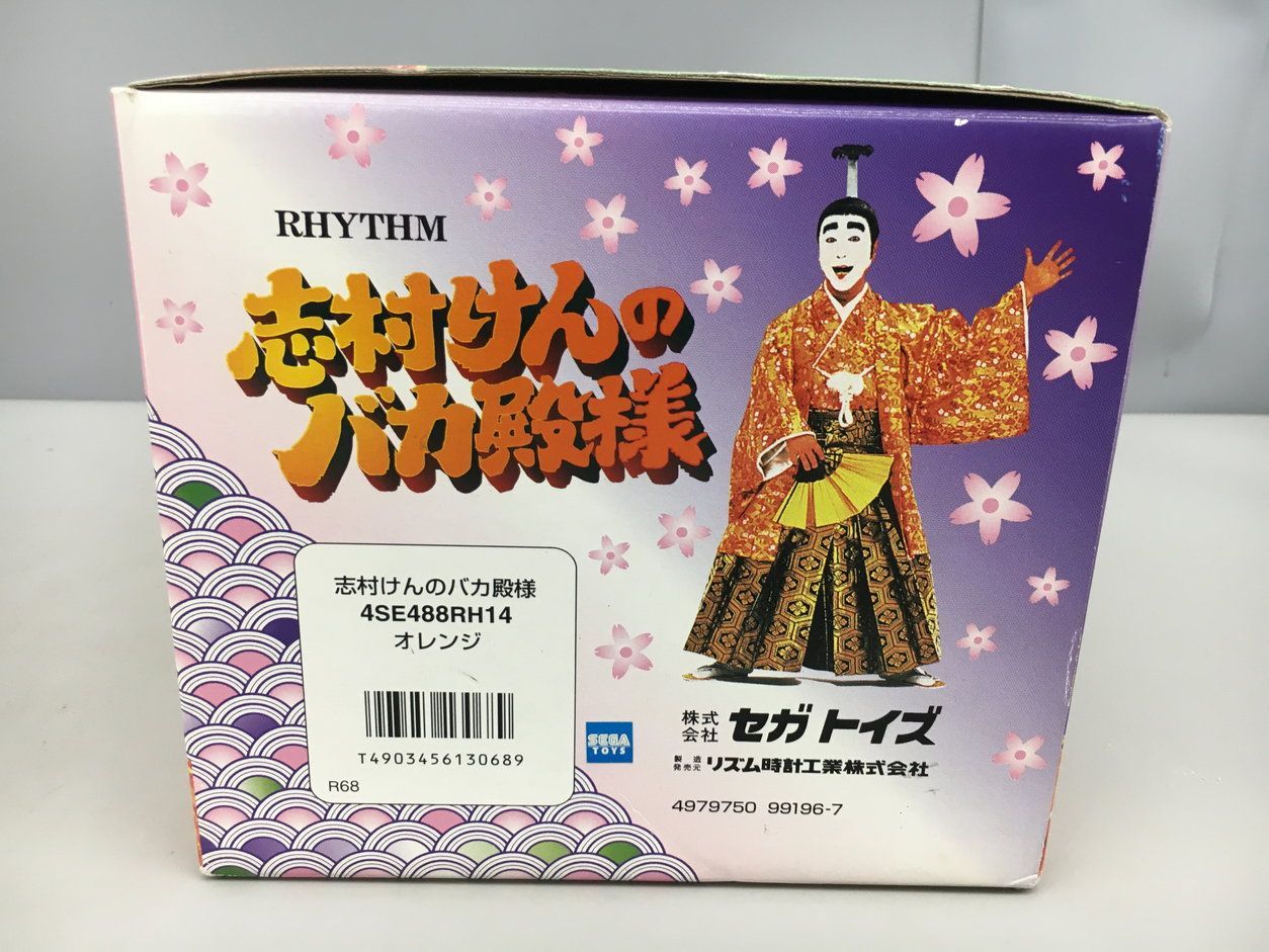 user_1f78f8c4です　新品未使用　バカ殿　目覚まし時計 2025年最新】目覚まし時計 バカ殿の人気アイテム - メルカリ