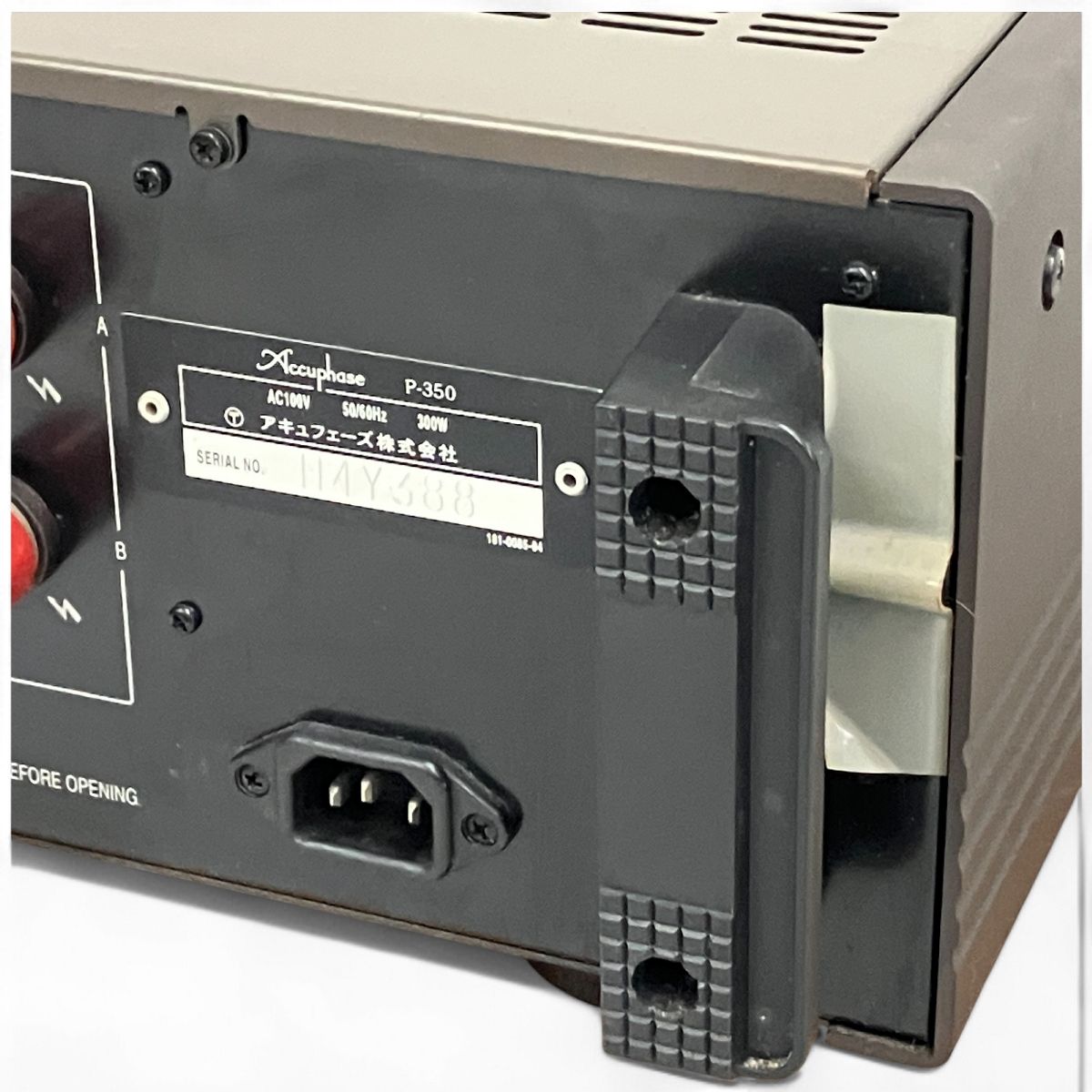 Accuphase P-350