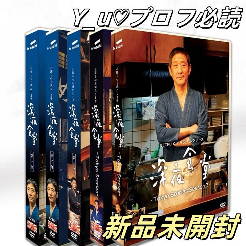 中古】（非常に良い）相棒 season10 DVD-BOX I ゲオ公式通販