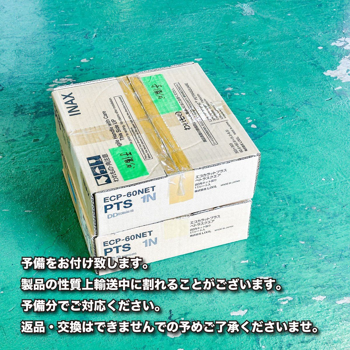 ライトグレー アウトレット品