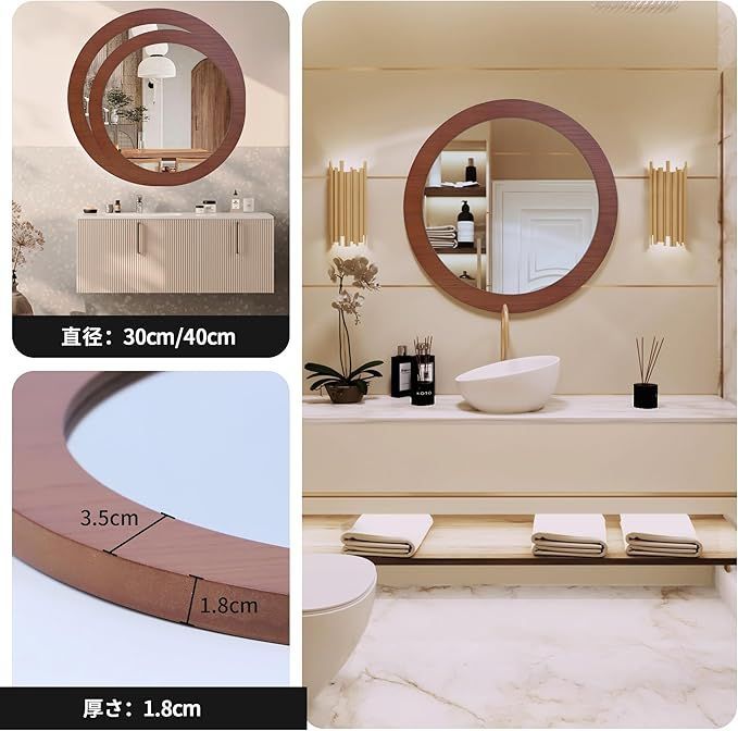 木製 円形 壁掛け鏡 直径約30cm Browgrow 壁掛けミラー 木製 鏡