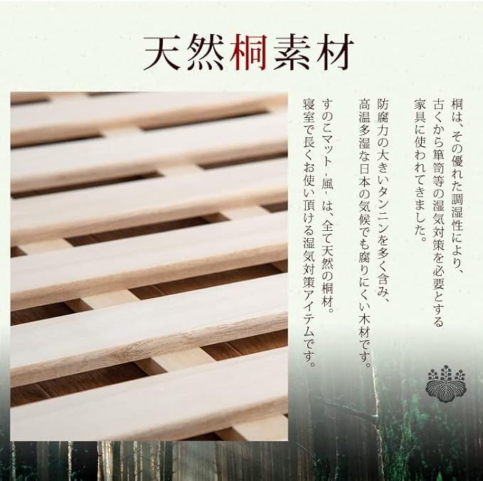 すのこベッド 折りたたみベッド