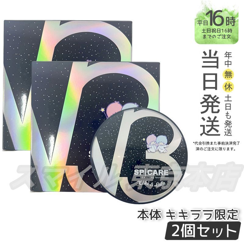 プレイモービル ハロウィン スペシャル4個セット オバケ 吸血鬼 子悪魔