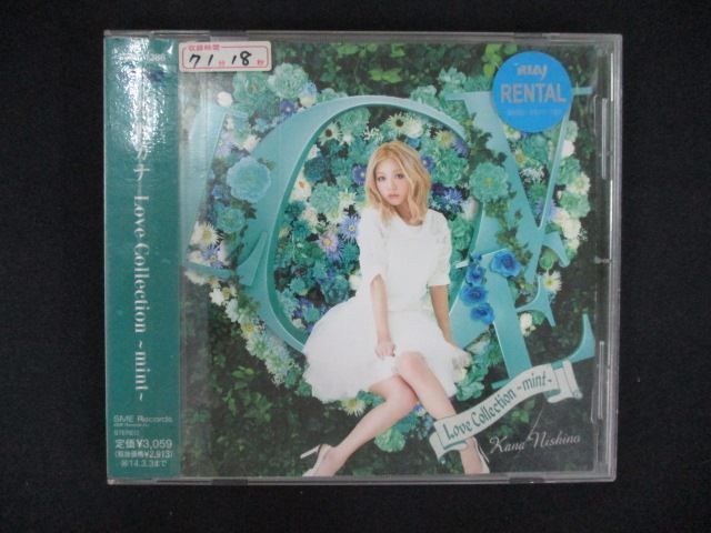 非売品　西野カナ　CD プロモ　Love Collection～mint～ 非売品 西野カナ CD プロモ Love Collection～mint 非売品 西野カナ CD