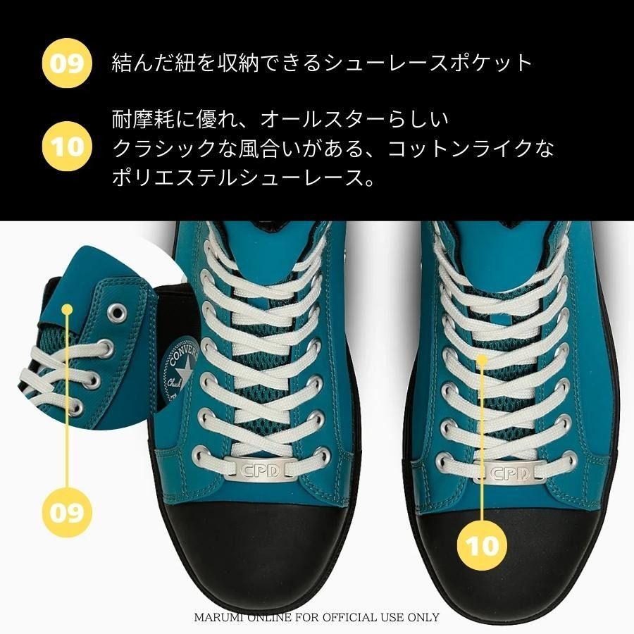 サイドゴア 安全靴