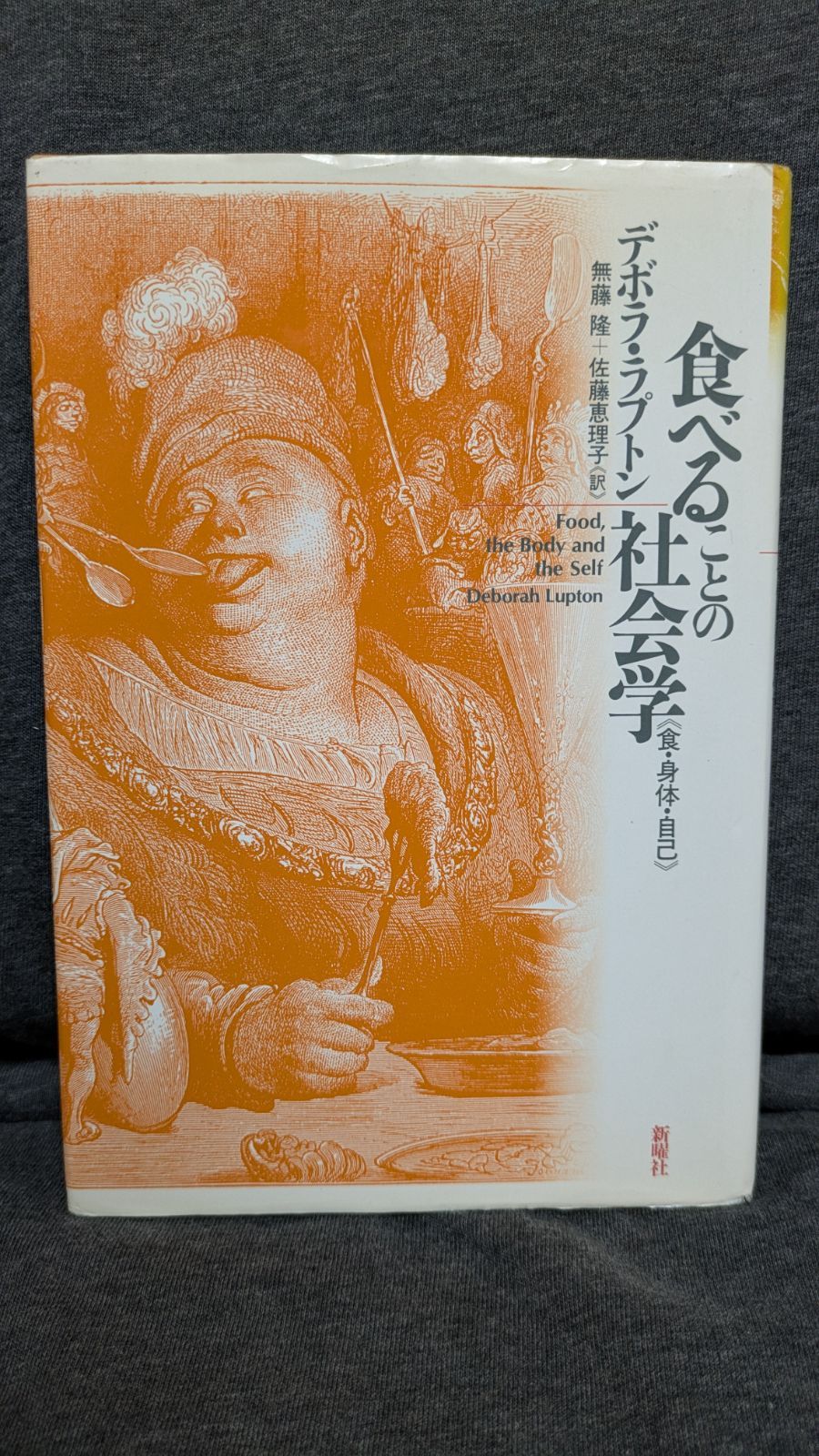 ハイデッガー『根拠律』辻村公一／ハルトムート・ブッナー訳、創文社