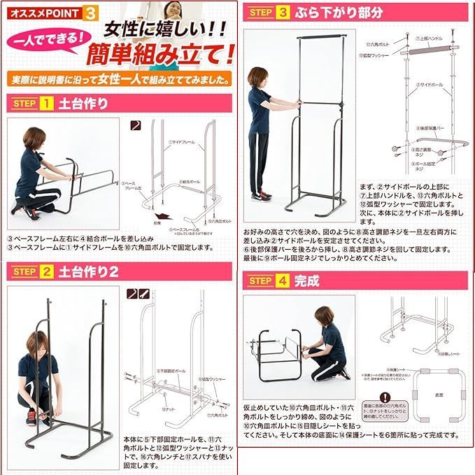 【在庫処分】山善 ぶらさがり健康器 BBK-220(DBR)