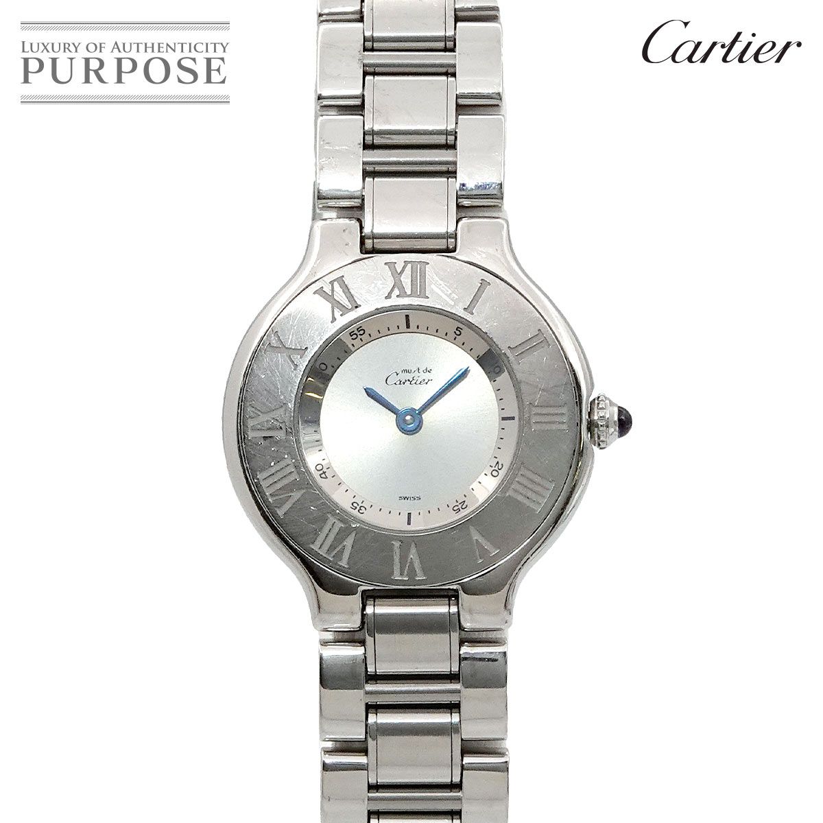 カルティエ Cartier マスト21 ヴァンティアン W10109T2 レディース 腕時計 シルバー クォーツ ウォッチ Must21 90282581