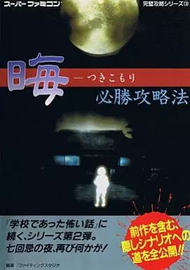 東京出版 大学への数学 2018年4月号～2019年3月号/臨時増刊 計15
