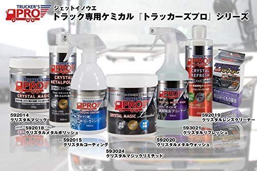 ジェットイノウエ(JET INOUE) 艶だし研磨剤 トラッカーズプロ クリスタ メルカリ