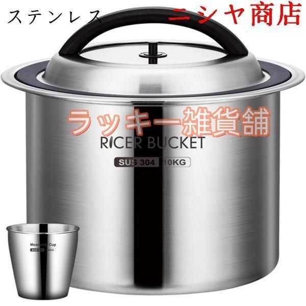 ♥ 米びつ 真空 米櫃 密閉米びつ 保存容器 負圧シール ステンレス製の米びつ ライスストッカー 米 ステンレス製米桶 304ステンレス鋼 WWW_SKLAD-KIRPICHA_RU