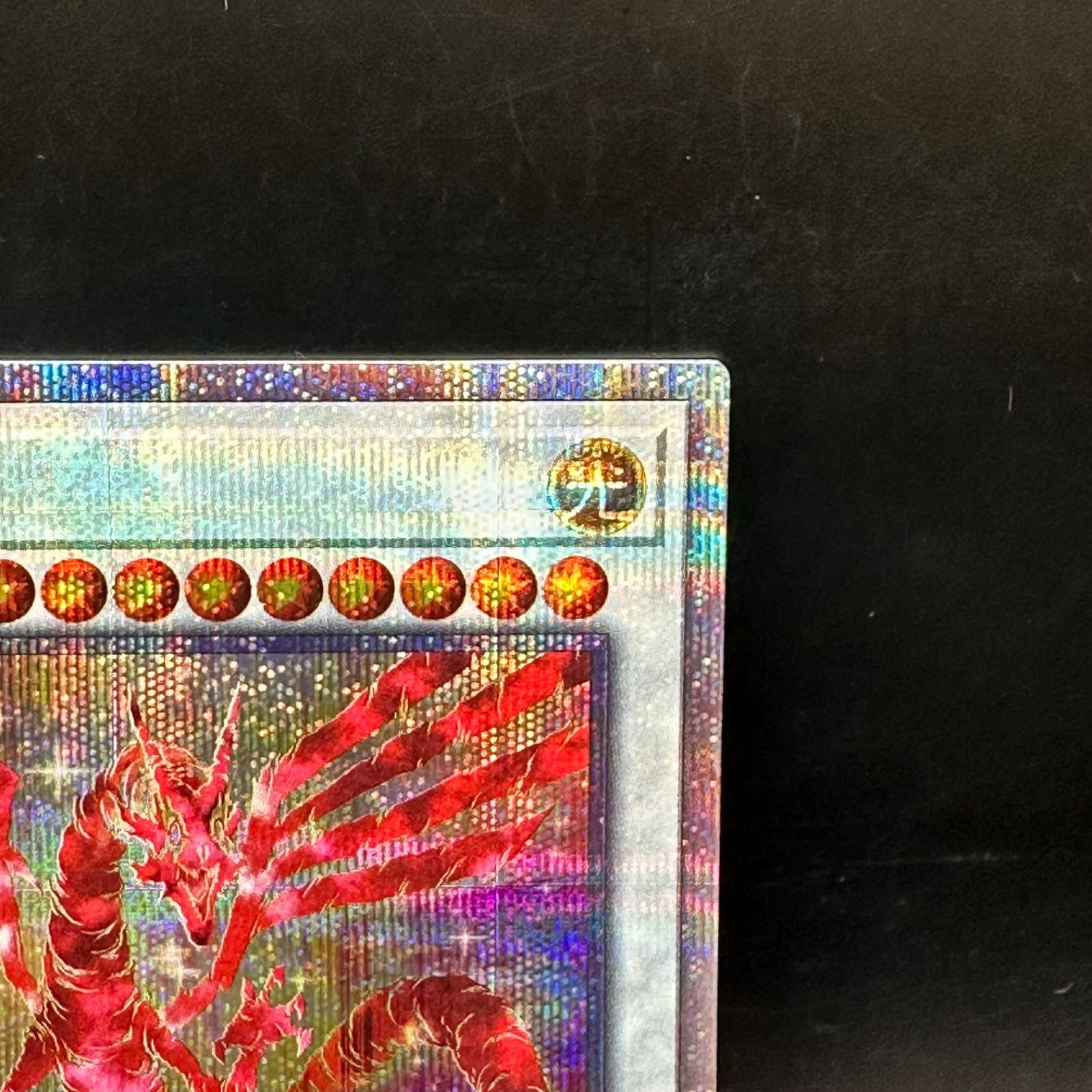 遊戯王 赤き竜 クォーターセンチュリーシークレットレア DUNE