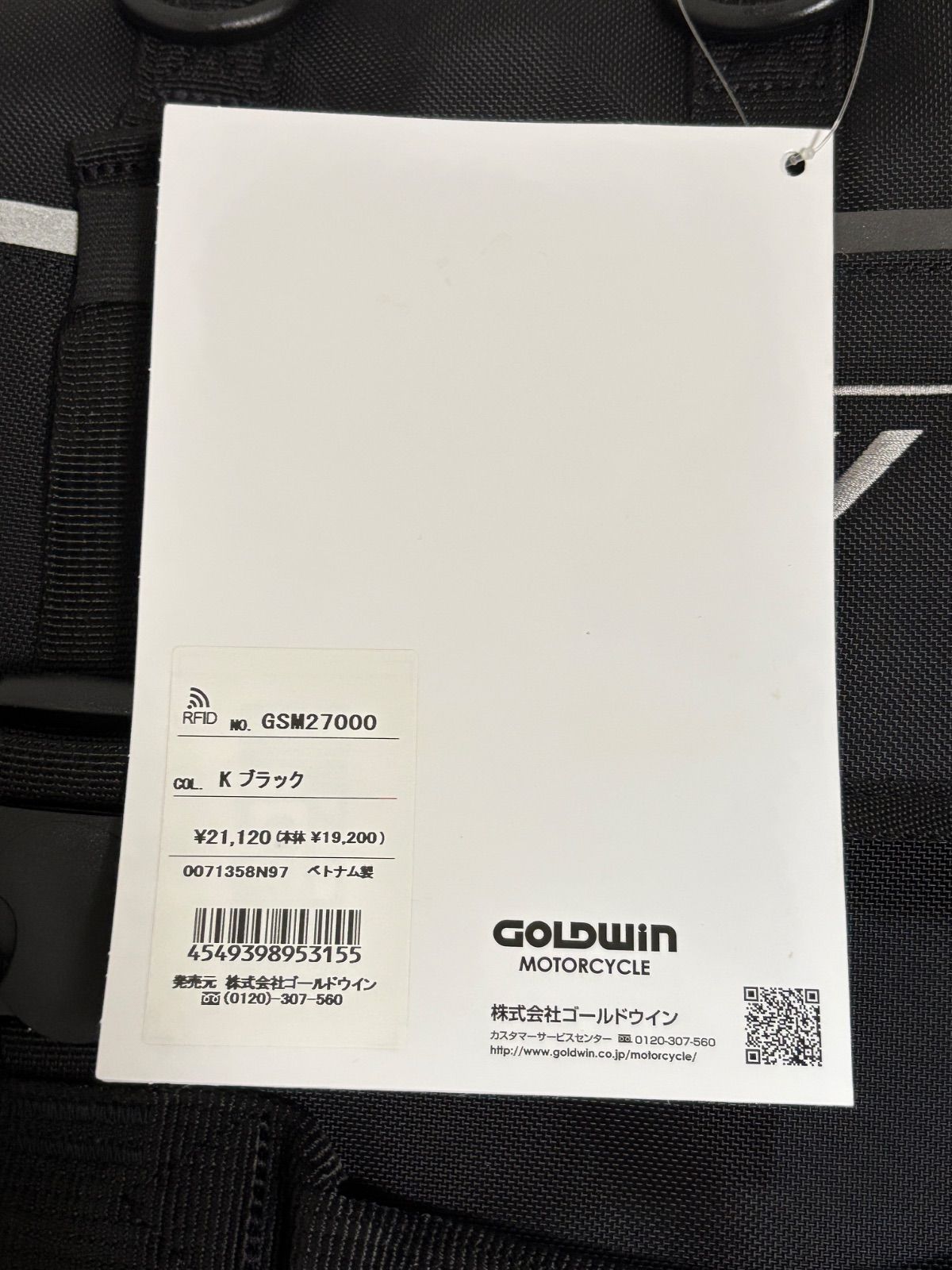 変化 GOLDWIN ゴールドウイン ツーリングリアバッグ 78 GSM27000