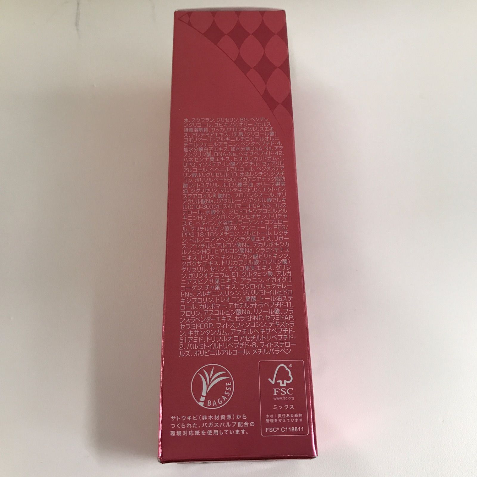 【新品未開封】ムーサ LU セラム tia 楽天市場】フォーデイズ ムーサ LU セラム tia 50g 送料無料