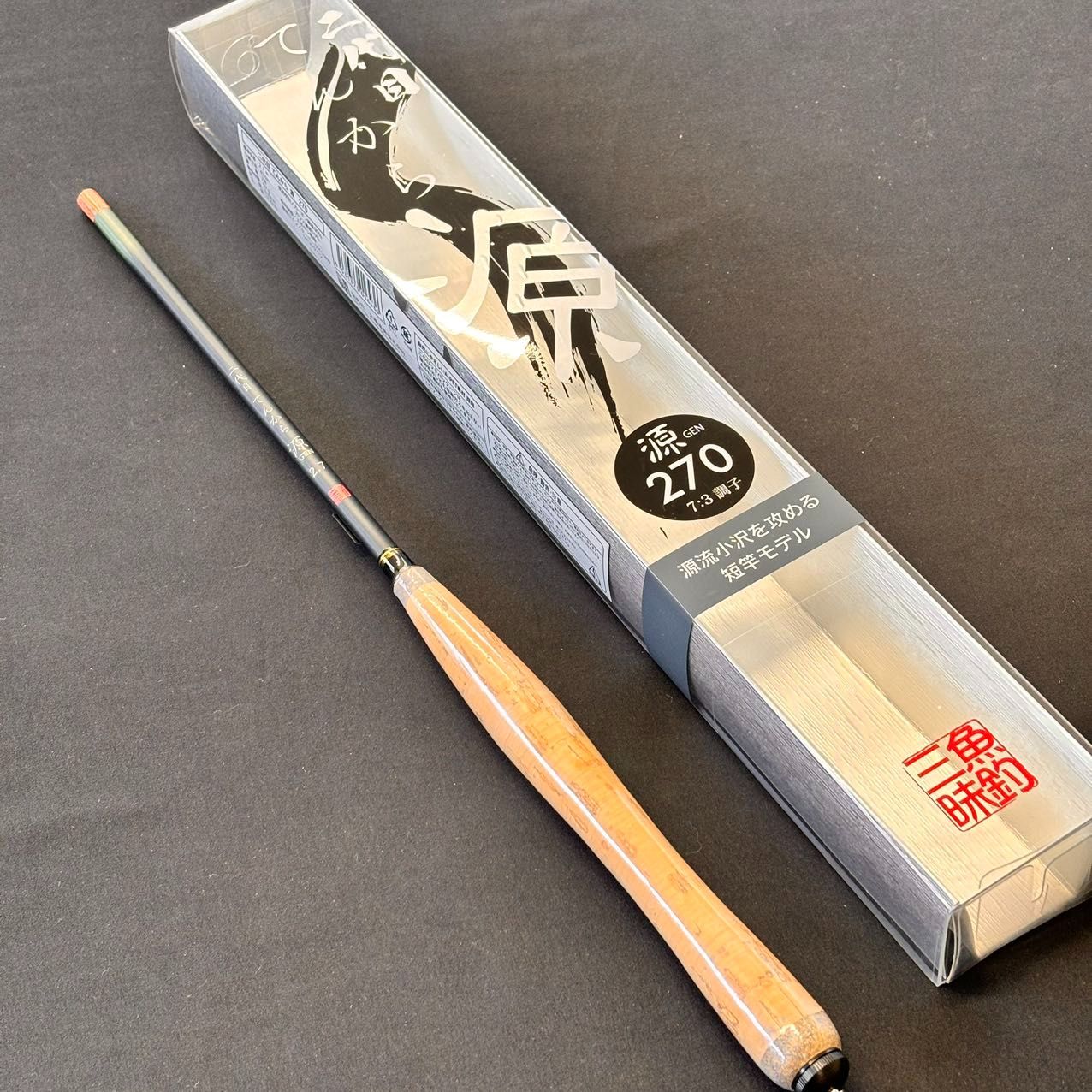 テンカラ竿 2本セット 渓流竿 フォーセップ