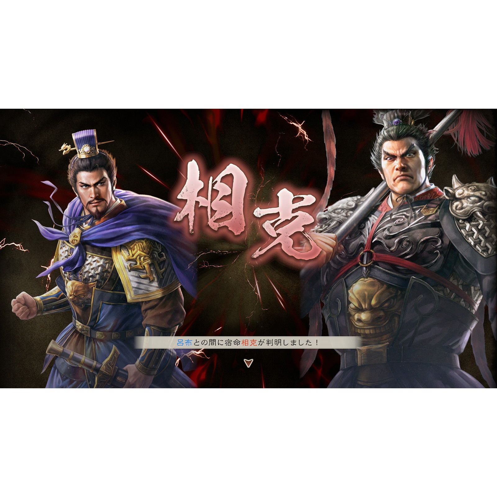 Koei Tecmo Games - 三國志8 リメイク REMAKE ps5 Amazon.co.jp: 【PS5】三國志8 REMAKE : ゲーム