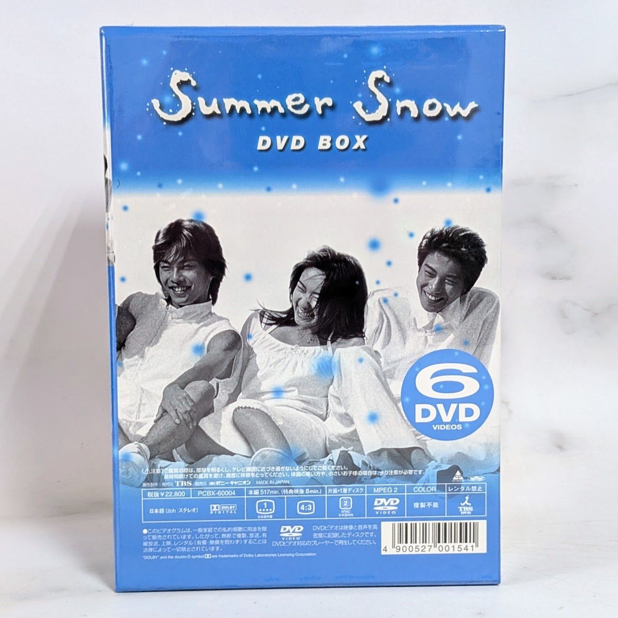 新品未開封 tourist ツーリスト DVD-BOX〈2枚組〉 新品未開封 tourist ツーリスト DVD-BOX〈2枚組〉 Amazon.co.jp