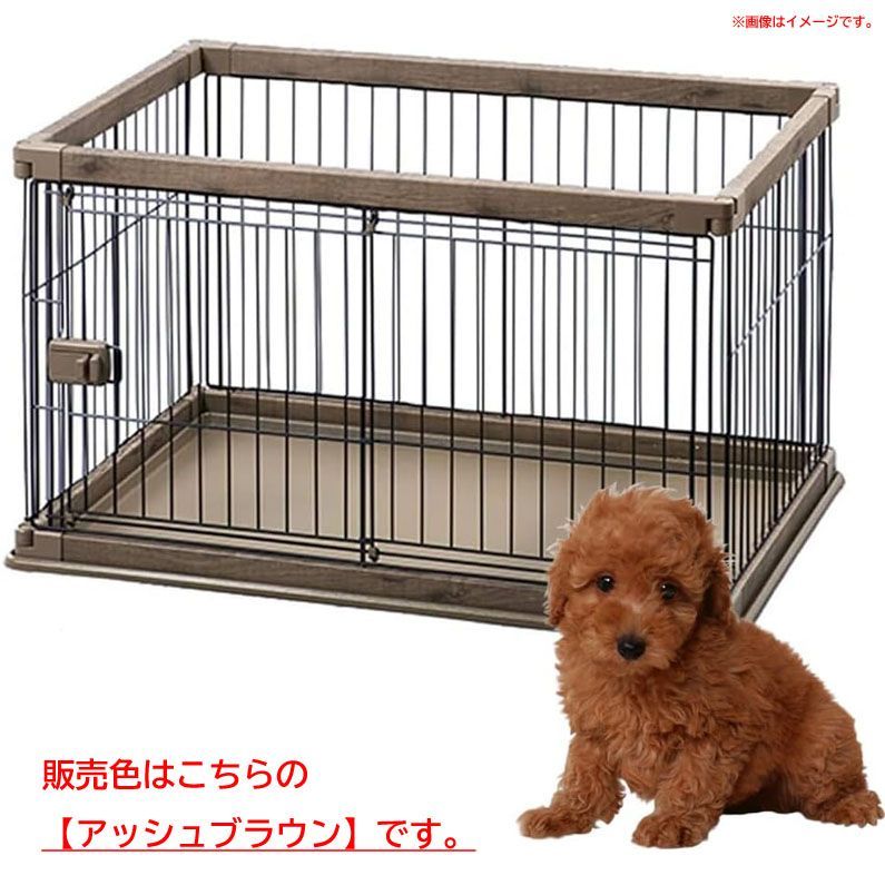 D5512◆ ウッディサークル ロータイプ 小型犬用 犬 組み立て フェンス 幅97.5×奥行66.5×高さ55.5cm