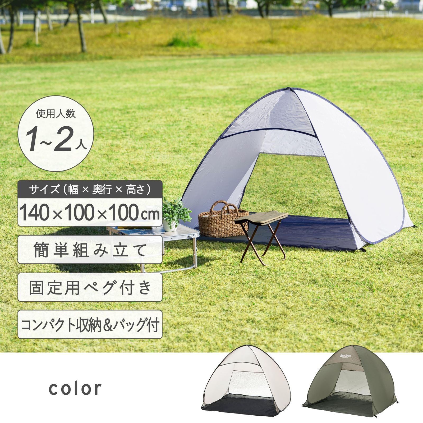 武田コーポレーション/サンシェード/【クイックエクスパンドサンシェード フルクロ 武田コーポレーション クイックエクスパンドサンシェードフル
