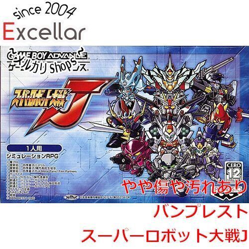 bn:4] スーパーロボット大戦J GBA - メルカリ