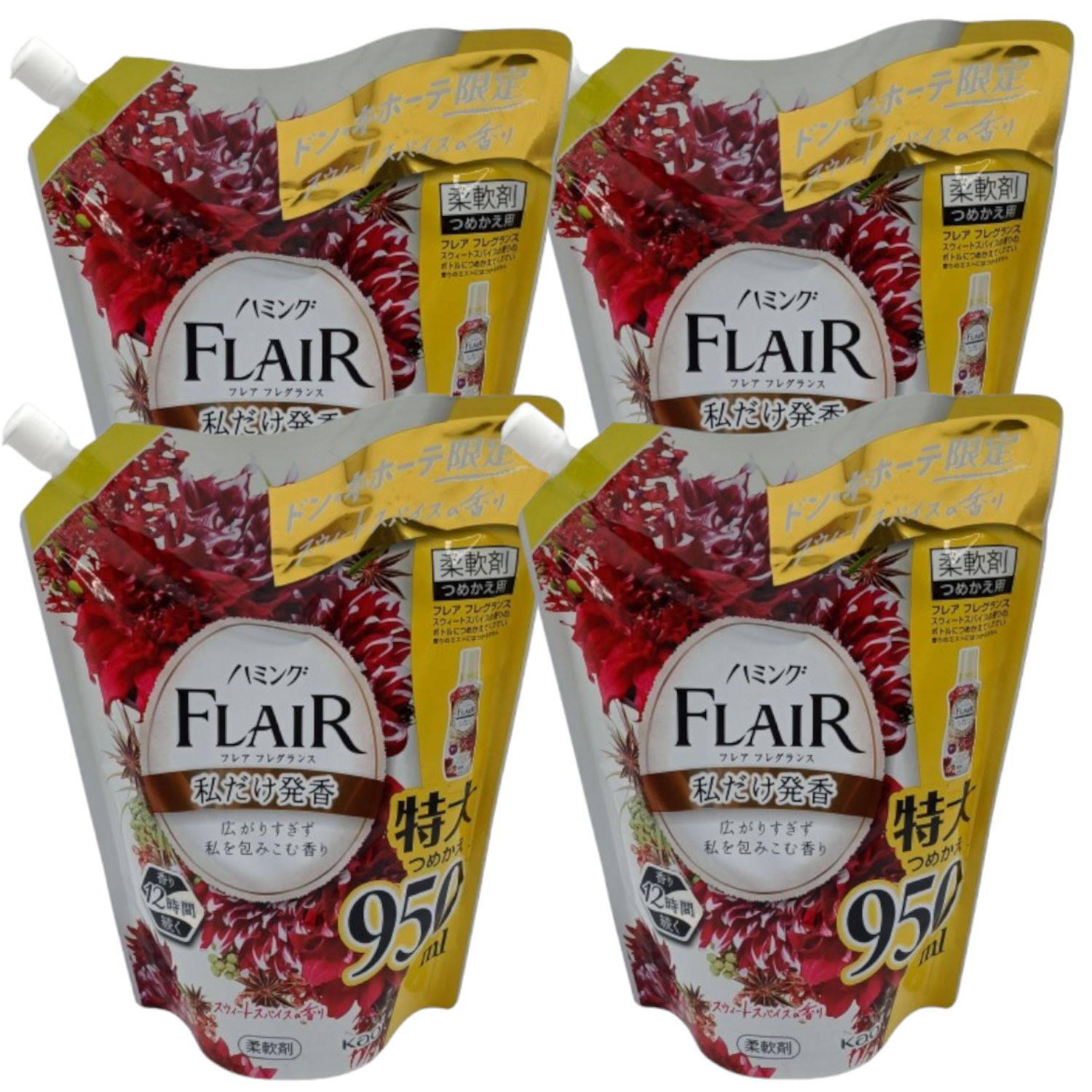 計3800ml ハミング フ フレグランス スウィートスパイスの香り 詰替え用 950ml×4個 柔軟剤
