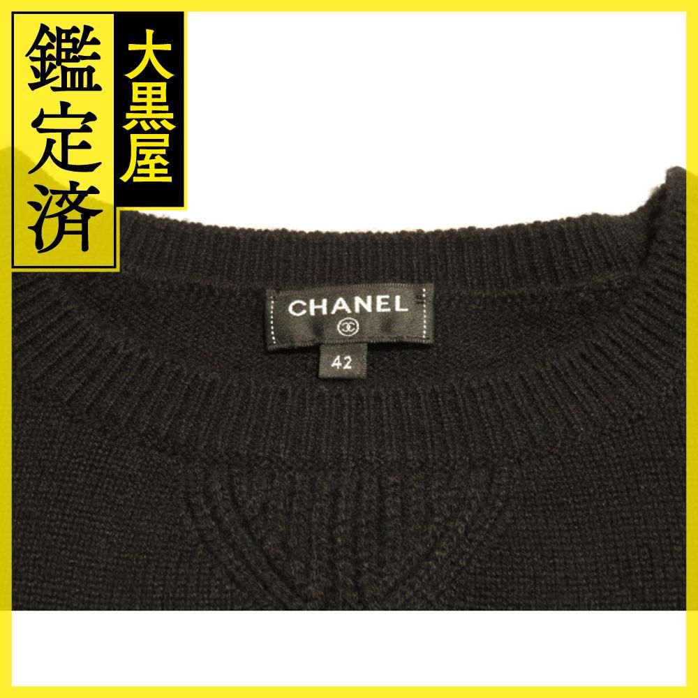シャネル