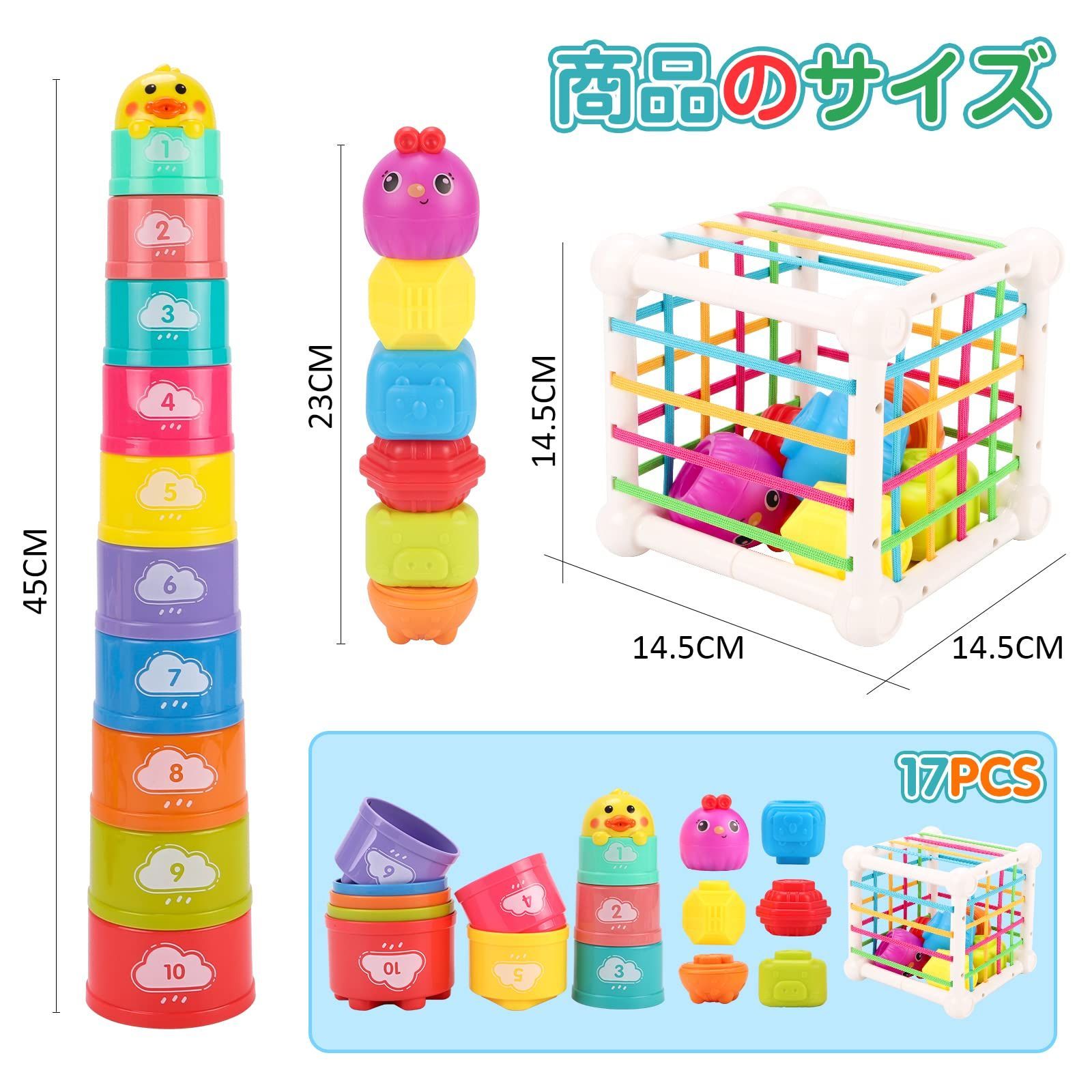 Qizebaby 赤ちゃん・幼児のおもちゃ ファットブレイン 指先知育 & コンビ コップがさね 早期教育 スタッキングゲーム モンテッソーリ おもちゃ  お風呂用おもちゃカップ 図形認知 色認識 感覚玩具 デジタル学習 子供 幼児 知育玩具 誕生日 - メルカリ