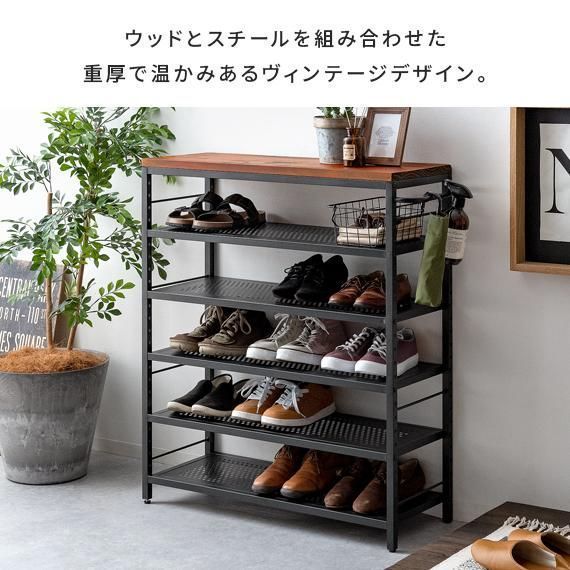 シューズラック