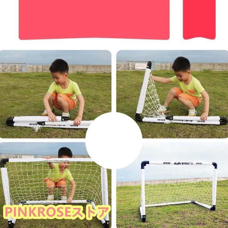 ポータブル トレーニングゴール