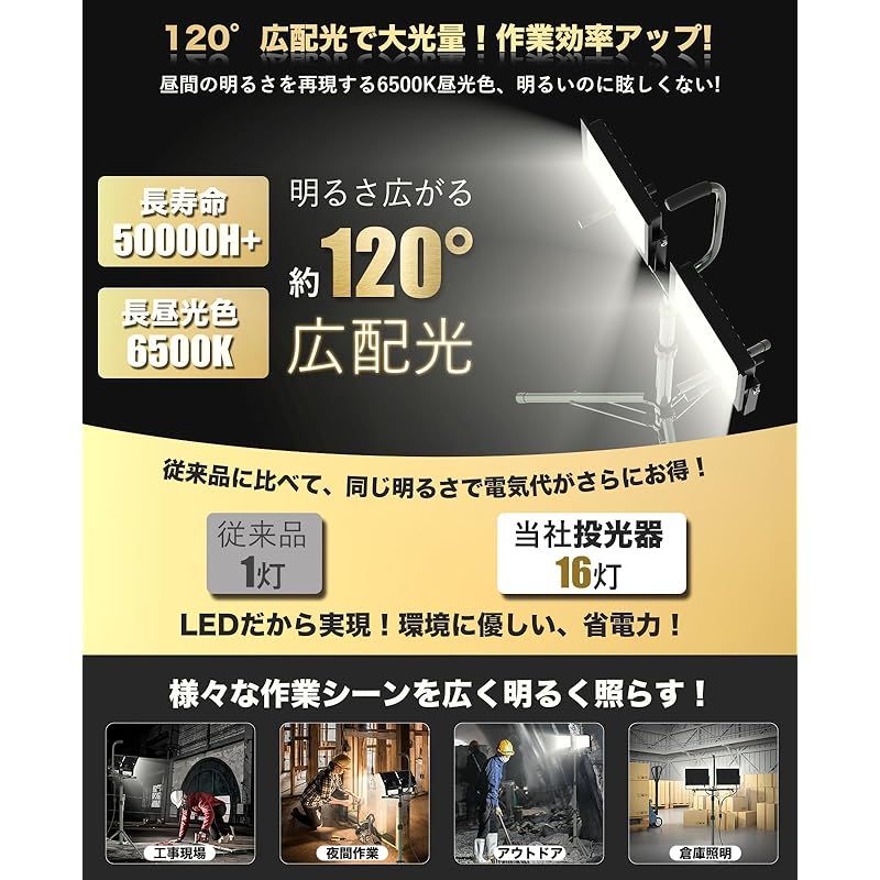 三脚付きスタンドライト 高さ調節106-195cm