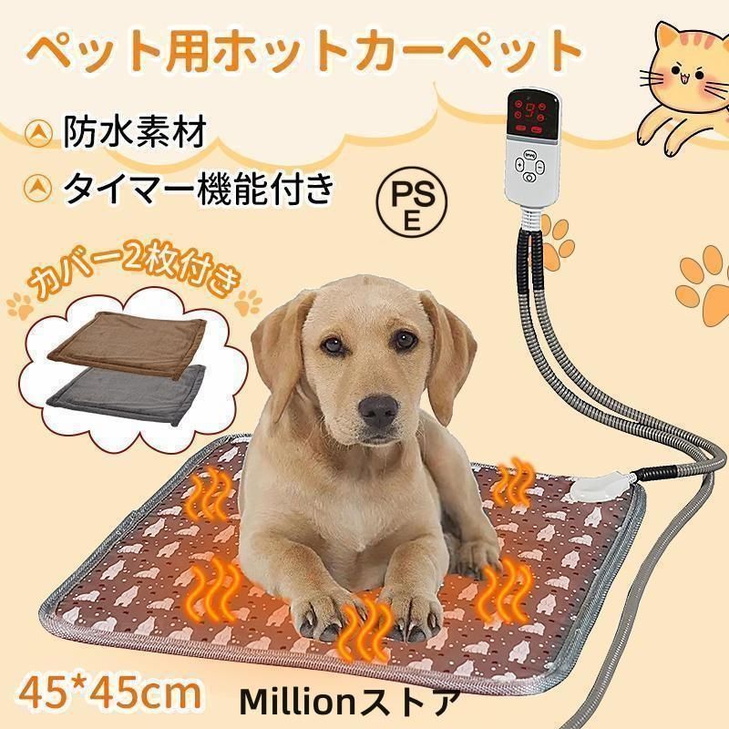 Topfinel ペットヒーター 心許ない ペット用ホットカーペット 猫 ホットカーペット 犬用ヒーター 噛み付き防止