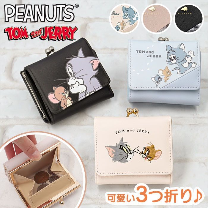 Disney - ダッフィー &amp;シェリメーイ⭐︎がま口あおり&amp;ミニがま口バック &amp;チャーム⭐︎6点 楽天市場】トムとジェリー グッズ FLAPPER フラッパー フレンズ