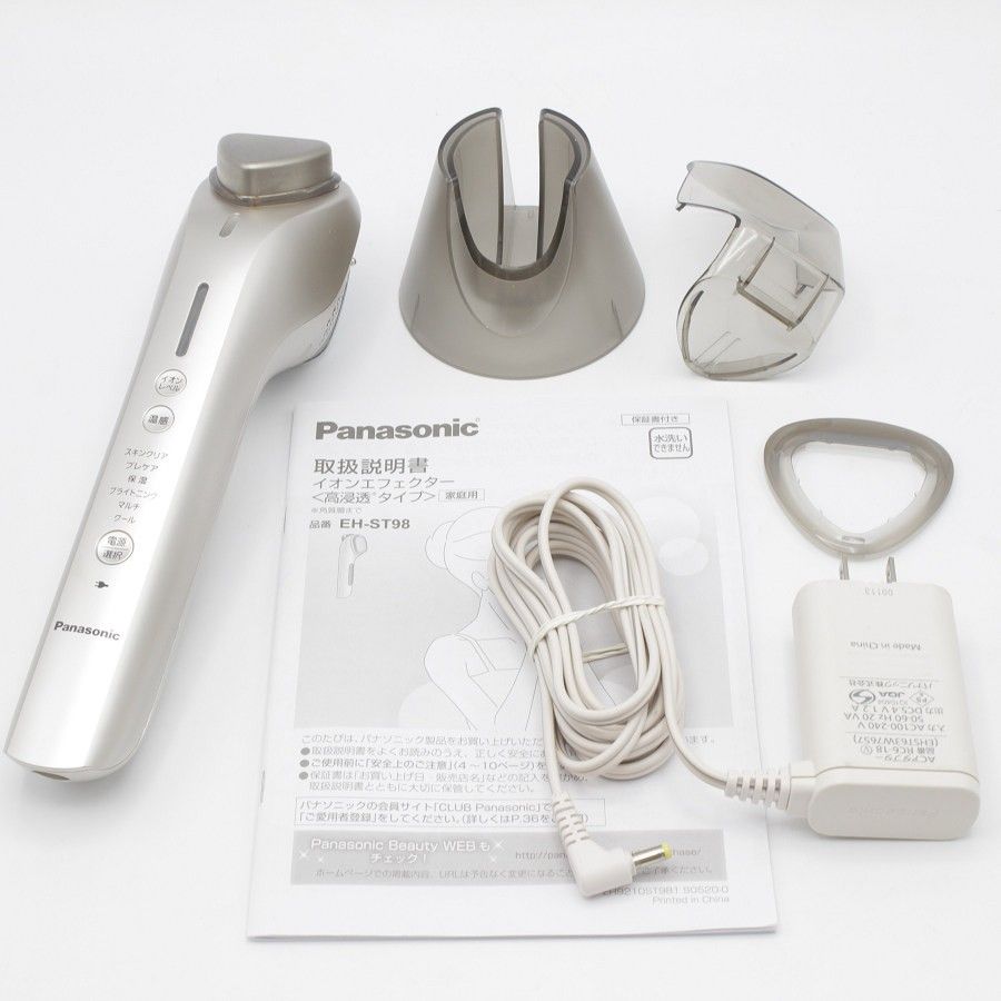 【レア/廃盤モデル】パナソニック EH-ST98-N GOLD Panasonic EH-ST98-N GOLD 美顔器 【公式通販】