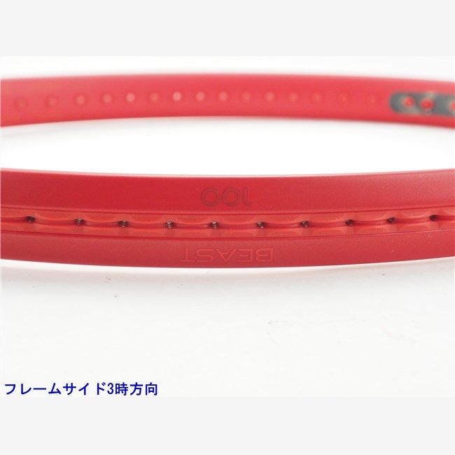 中古 テニスラケット プリンス ビースト 100 (300g) 2023年モデル (G2
