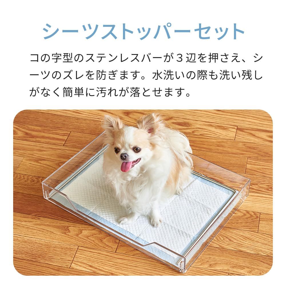 トイレ トイレトレー