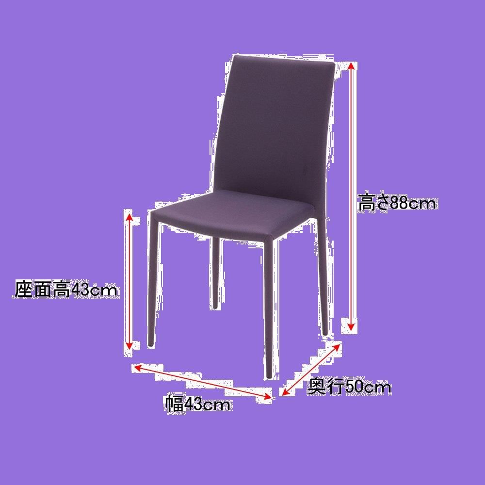 あずま工芸 スタッキングチェア アシュリー 素材:ファブリック あずま工芸 スタッキングチェア アシュリー 素材:ファブリック
